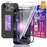 対応 iPhone 17E ガラスフィルム 2枚 + レンズフィルム 2枚 6.1インチ 【ガイド枠付き 日本旭硝子製】 対応 いphone17E フィルム アイフォン17E 用 保護フィルム ケース カバー 高透過率 硬度9H 飛散防止 指紋認証対応 3D 高感度タッチ 気泡防止 耐指紋 ラウンドエッジ加工 簡単貼り付け FAMROLLS正規品 image