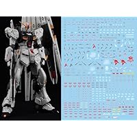 Amazon | 蛍光!! HG RG MG PG RE HiRM ロボット MS ディテール