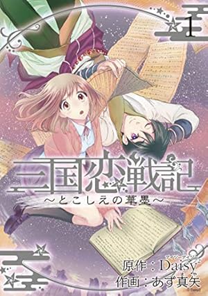 Amazon.co.jp: うみねこのなく頃に散 Episode8:Twilight of the