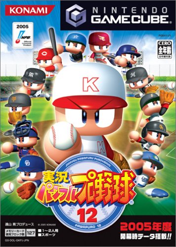 Amazon Com Jikkyou Powerful Pro Yakyuu 12 Japan Import Video Games