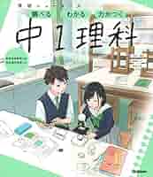 子供の科学　科学　理科　勉強　参考書　教科書 ラズパイ　Koka 子供の科学 科学 理科 勉強 参考書 教科書 ラズパイ Koka