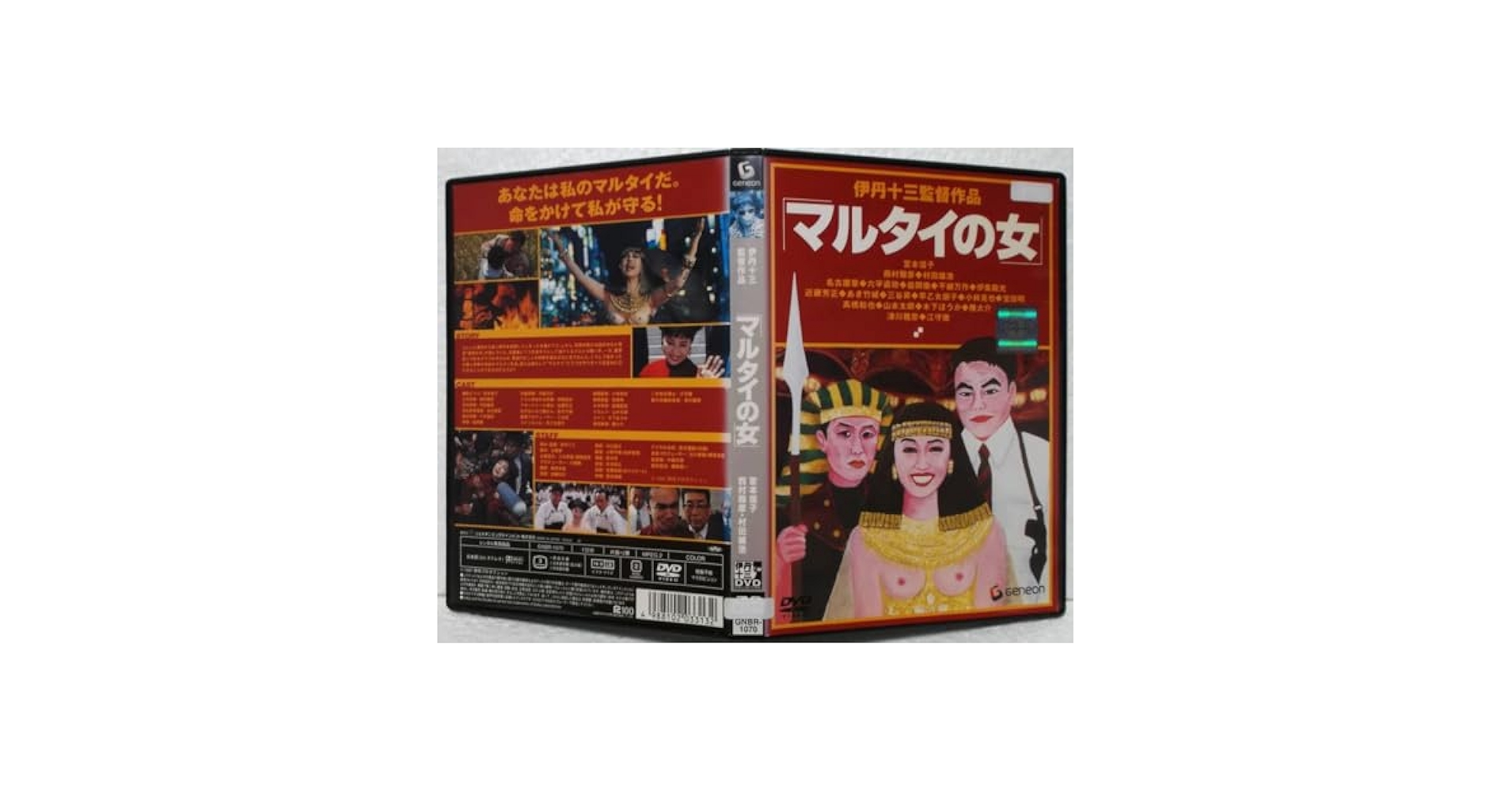 DVD【マルティナの住む街】 51EzHa90yHL._UF350,350_QL50_.jpg