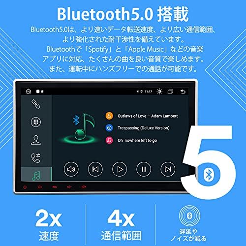 Screen showing a music player interface with Bluetooth 5.0 features, emphasizing 2x speed, 4x communication range, and reduced latency/noise.