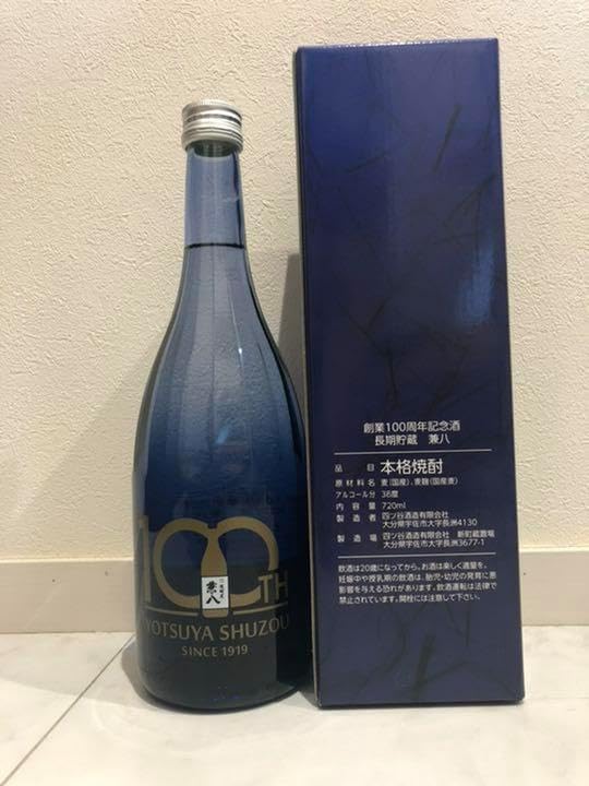 兼八 100周年記念ボトル 限定品 720ml