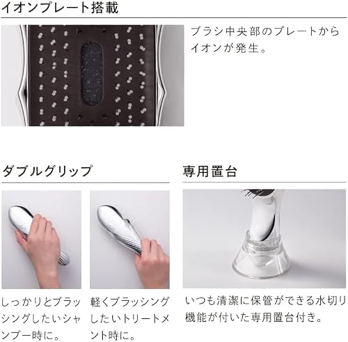 リファ イオンケアブラシ