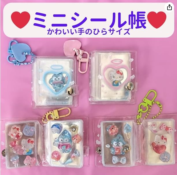 Amazon.co.jp: [number-kp] シール帳 透明 M5サイズ リフィル10枚＋