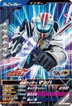 ガンバレェンズまとめ売り ガンバレジェンズ まとめ売り 4600枚以上 N Rのみ 仮面ライダー