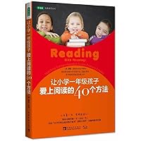 Reading With Meaning 7515307587 Book Cover