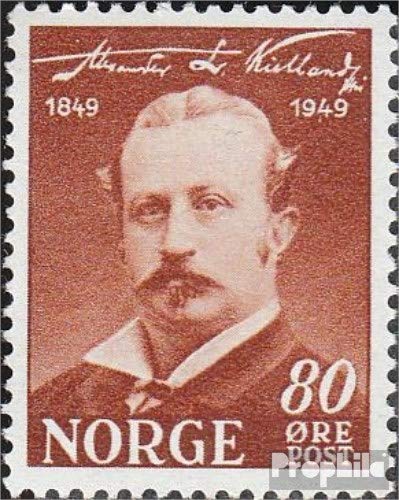 Francobollo Norvegia 1942 Sonnenkreuz D50 MNH **: Collezionismo Filatelico Di Alta Qualità - Prophila Collection - 5