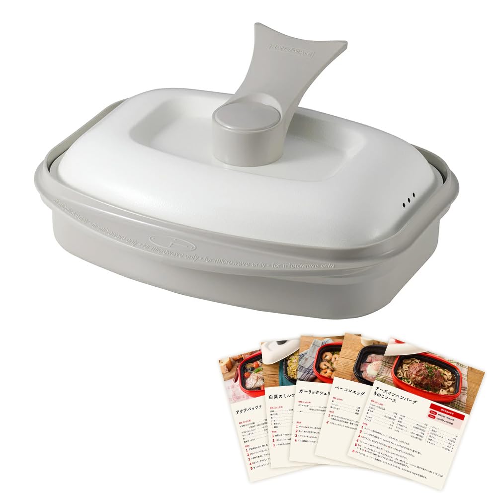 Amazon｜ディノス 調理 食器 器物類 レンジメートPRO グランデ AR2151