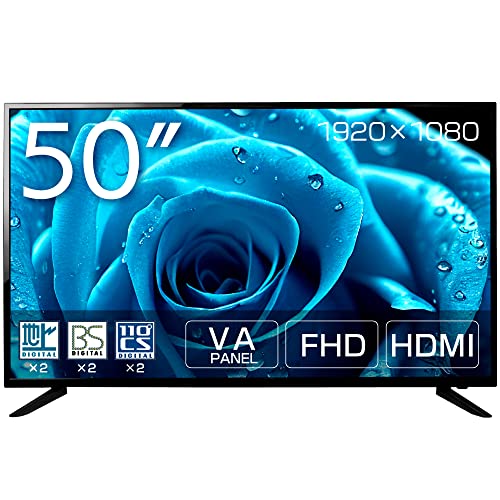 WIS 50インチ 液晶テレビ 50インチ 地上 BS 110度CS デジタル フルハイビジョン Wチューナー LED直下型バックライト 外付けHDD裏番組録画 フルHD HDMI 保証1年 FHD VAパネル AS-503W