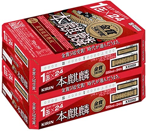本麒麟 350ml×48」の人気商品一覧・価格比較 - 価格.com