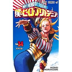 Amazon.co.jp: 僕のヒーローアカデミア 1~42巻セット : 本