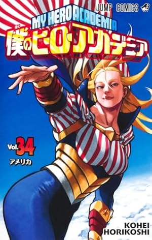 逢魔ヶ刻動物園 コミック 全5巻完結セット (ジャンプコミックス