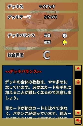 Amazon | 遊戯王ファイブディーズ WORLDCHAMPIONSHIP2011 OVER