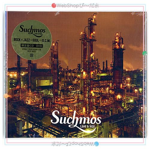 Amazon.co.jp: Suchmos/LOVE＆VICE(初回限定盤)/CD Ss（ゆうパケット