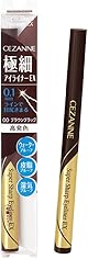 セザンヌ 極細アイライナーEX 00 ブラウンブラック 0.48ml リキッドアイライナー ウォータープルーフ 湿気プルーフ 高発色