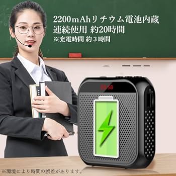 Amazon.co.jp: ポータブル 拡声器 メガホン ハンズフリー マイク