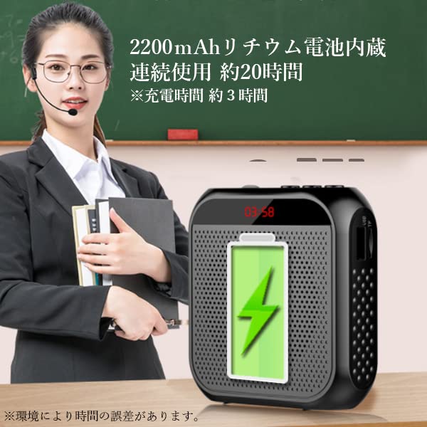 15W 手持ちマイク 小型 ポータブルマイク ハンズフリー スピーカー 拡声器 ポータブル拡声器」の人気商品一覧 | 安い商品を通販サイトから探す