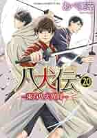 八犬伝ー東方八犬異聞ー全巻 Amazon.co.jp: 八犬伝 ‐東方八犬異聞‐ コミック 1-23巻セット