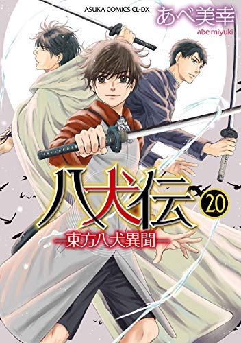 あべ美幸の作品一覧 新刊 発売日順 読書メーター