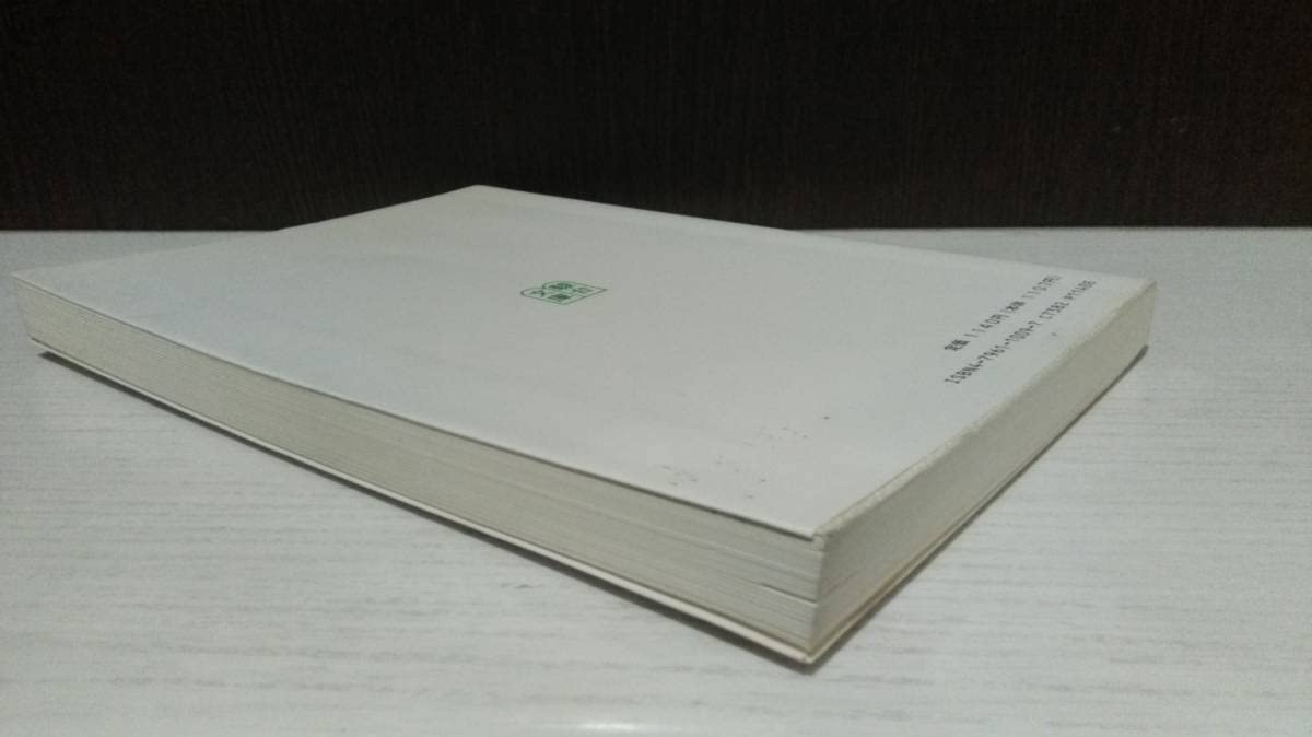 英文解釈その読と解 熊井正明著 Yahoo!オークション - 大学入試 英文解釈その読と解 筒井正明著