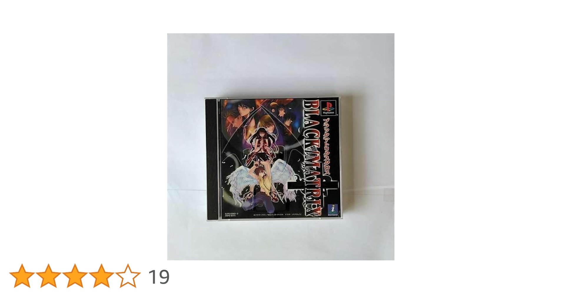 Amazon | ブラックマトリクス クロス | ゲームソフト