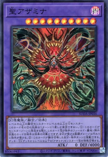 メリュシーク1枚からの融合ゾロア展開ルート【少考察】 - ジェネクス