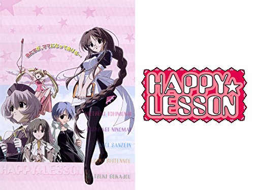 HAPPY☆LESSON (OVA版)