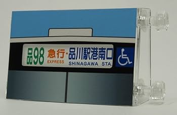 新品】ミニミニ方向幕 東京8点セット ミニミニ方向幕 | 近鉄グッズ