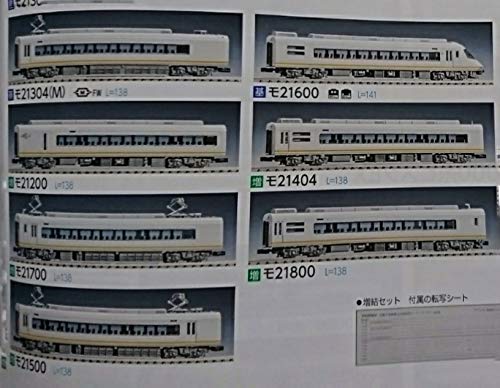 Amazon.co.jp: 98291+98292トミックストミックス 近鉄21000系 基本+