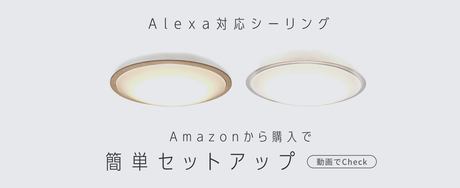 Amazon | 【Alexa対応・購入時に簡単セットアップ】 アイリスオーヤマ