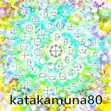 Office Katakamuna, Yuki Imamura & Pukichi