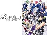 B-PROJECT~鼓動*アン