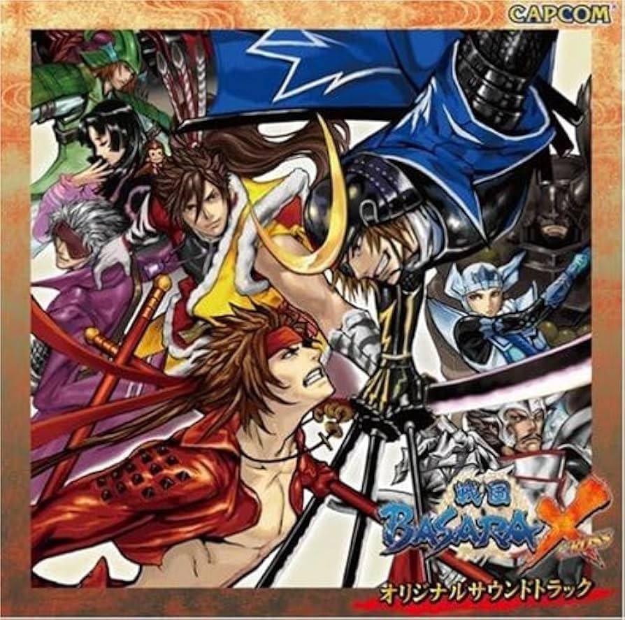 戦国BASARA HDコレクション オリジナルサウンドトラック [CD] 戦国BASARA HDコレクション オリジナルサウンドトラック [CD