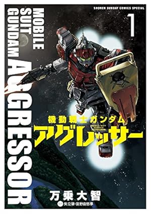 Amazon.co.jp: 新機動戦記ガンダムW フローズン・ティアドロップ
