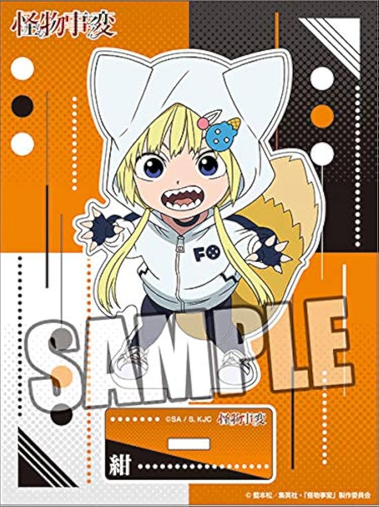 怪物事変 アクスタ 紺 Amazon.co.jp: 怪物事変 アクリルスタンド「紺」 : おもちゃ