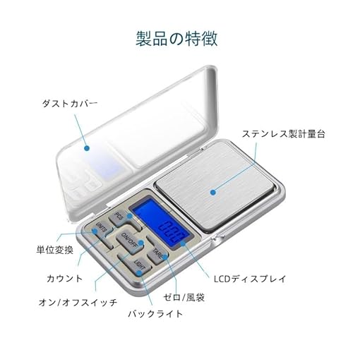 Generic デジタルポケットスケール Ps500 の商品画像 2