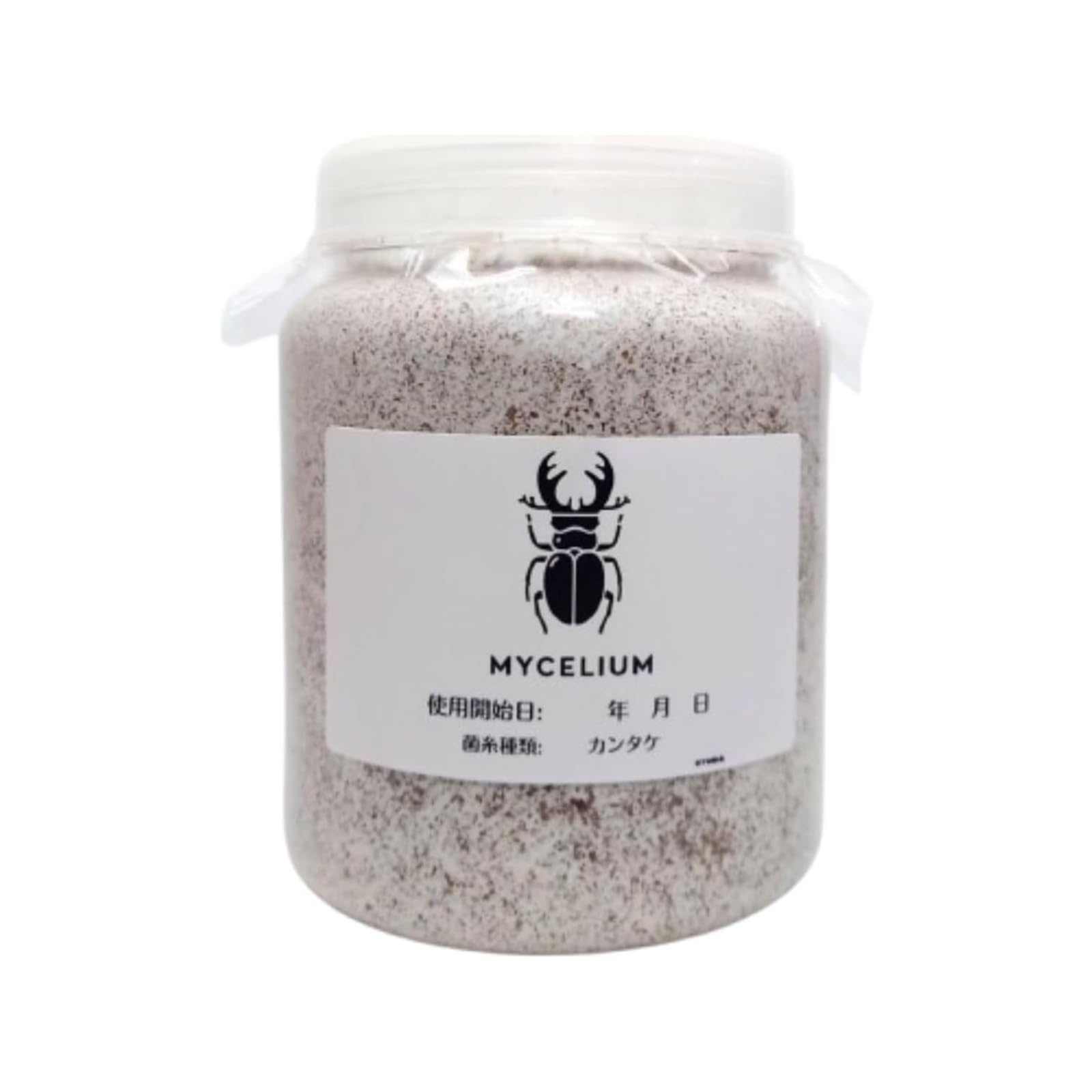 Amazon | MYCELIUM 菌糸ビン800cc 寒茸（カンタケ）菌 ホワイト 二次発 
