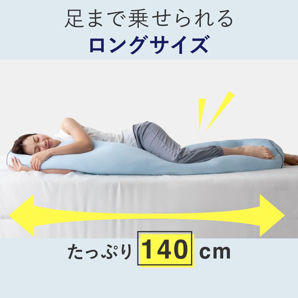 ふなっしー　ふとん収納カバー クッションになるふとん収納カバー ねこっと FCC1D 「ネコポス