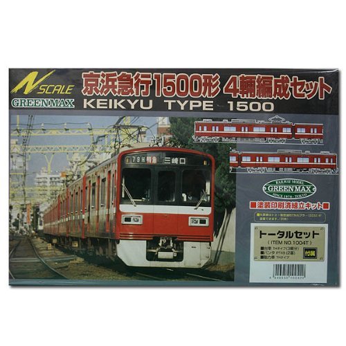Nゲージ 1004T 京急1500形4輌トータルセット (塗装済車両キット)のサムネイル