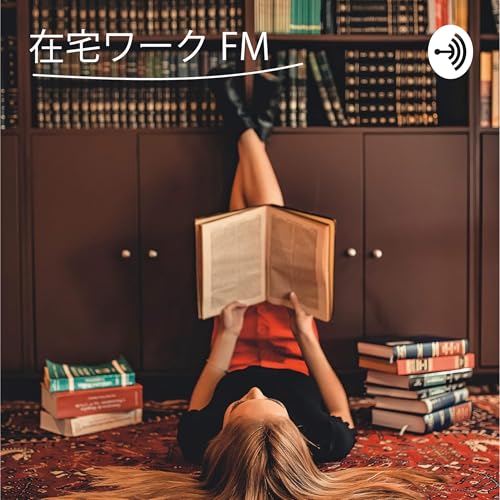 不通のおたより回