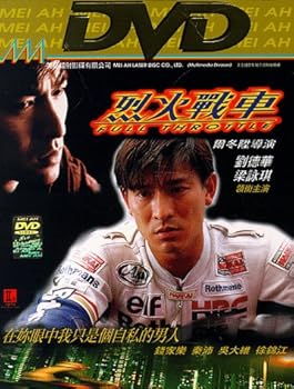 DVD Full Throttle Book