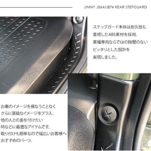 Amazon | ジムニー JB64 ジムニーシエラ JB74 パーツ リア Amazon | ジムニー JB64 ジムニーシエラ JB74 パーツ リア