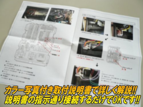 Amazon | CEP 200系ハイエース対応（1～3型）キーレス連動ルームランプ