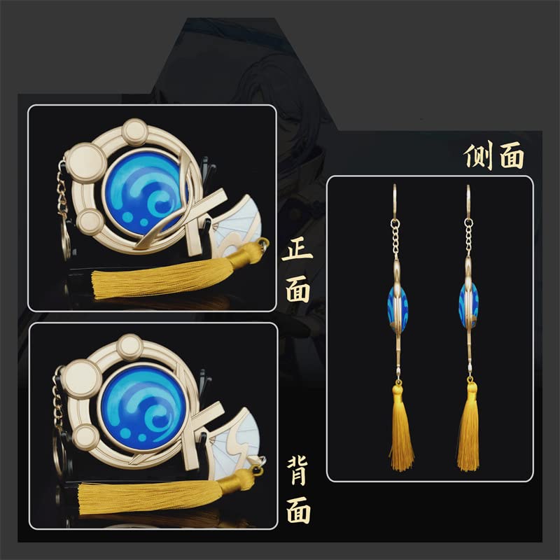 公式正規品　神里綾人　神の目 キーホルダー　他 Amazon.co.jp: JDAI 原神 キーホルダー 神の目 放浪者 神里綾人