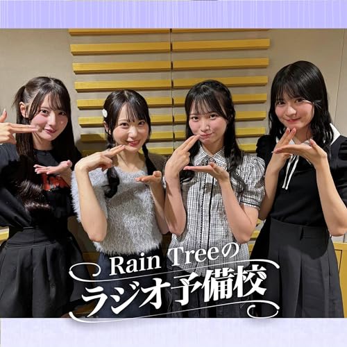 Page de couverture de 地上波#25「肉」(綾瀬ことり、橋本真希、遠藤莉乃、永瀬真梨)