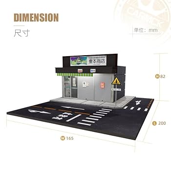 1/64 魚波酒場 ジオラマ 建物 セット 30×20cm ミニカー情景模型 1/64 魚波酒場 ジオラマ 建物 セット 30×20cm ミニカー情景模型