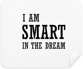 I Am Smart in The Dream Cleaning Cloth Screen Cleaner 2pcs Suede Fabric