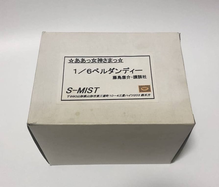 Amazon.co.jp: S-MIST ああっ女神さまっ 1/6 ベルダンディー ガレージ